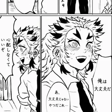 Profile image of 煉獄杏寿郎