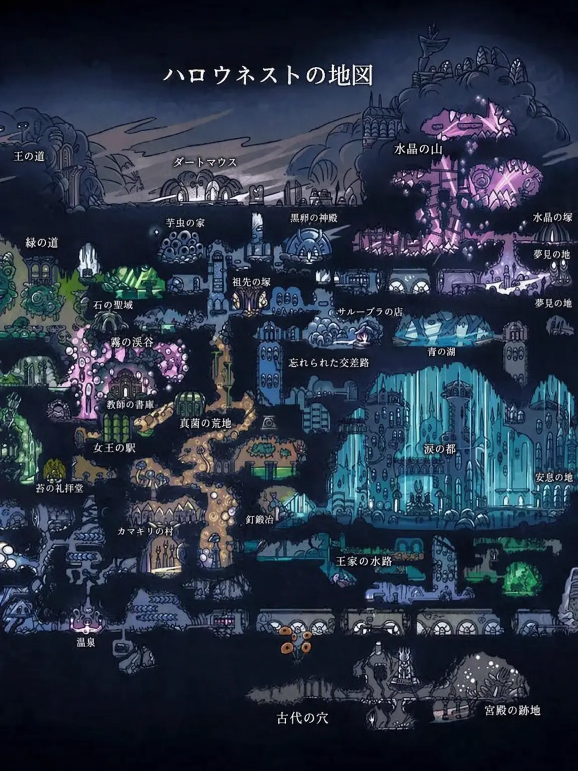 108531350726198의 «《Hollow Knight》»