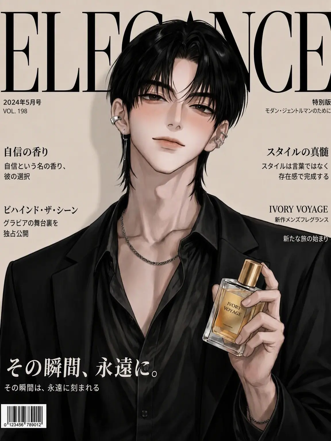 Bingni의 ハン・テイ
