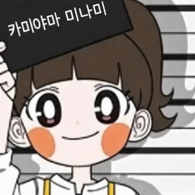 Profile image of 미스즈