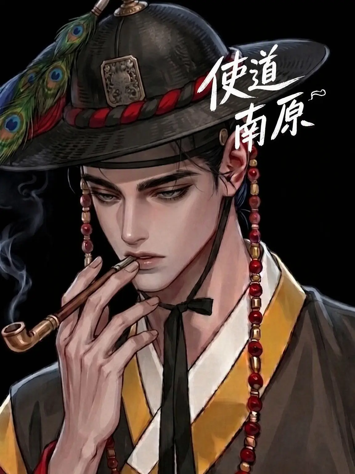 DH__JAKKA의 使道 ナムウォン