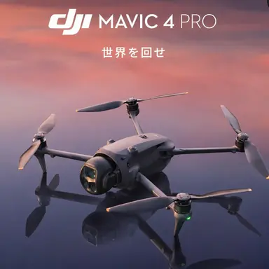 Profile image of マビック4プロ