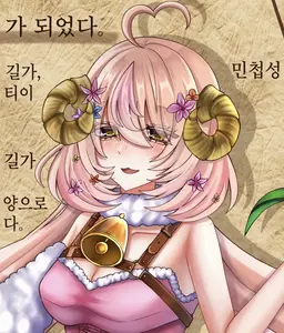 Profile image of 메르루