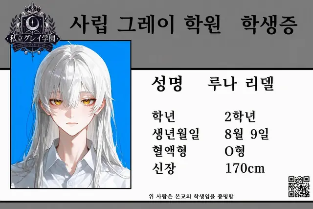 Profile image of 루나