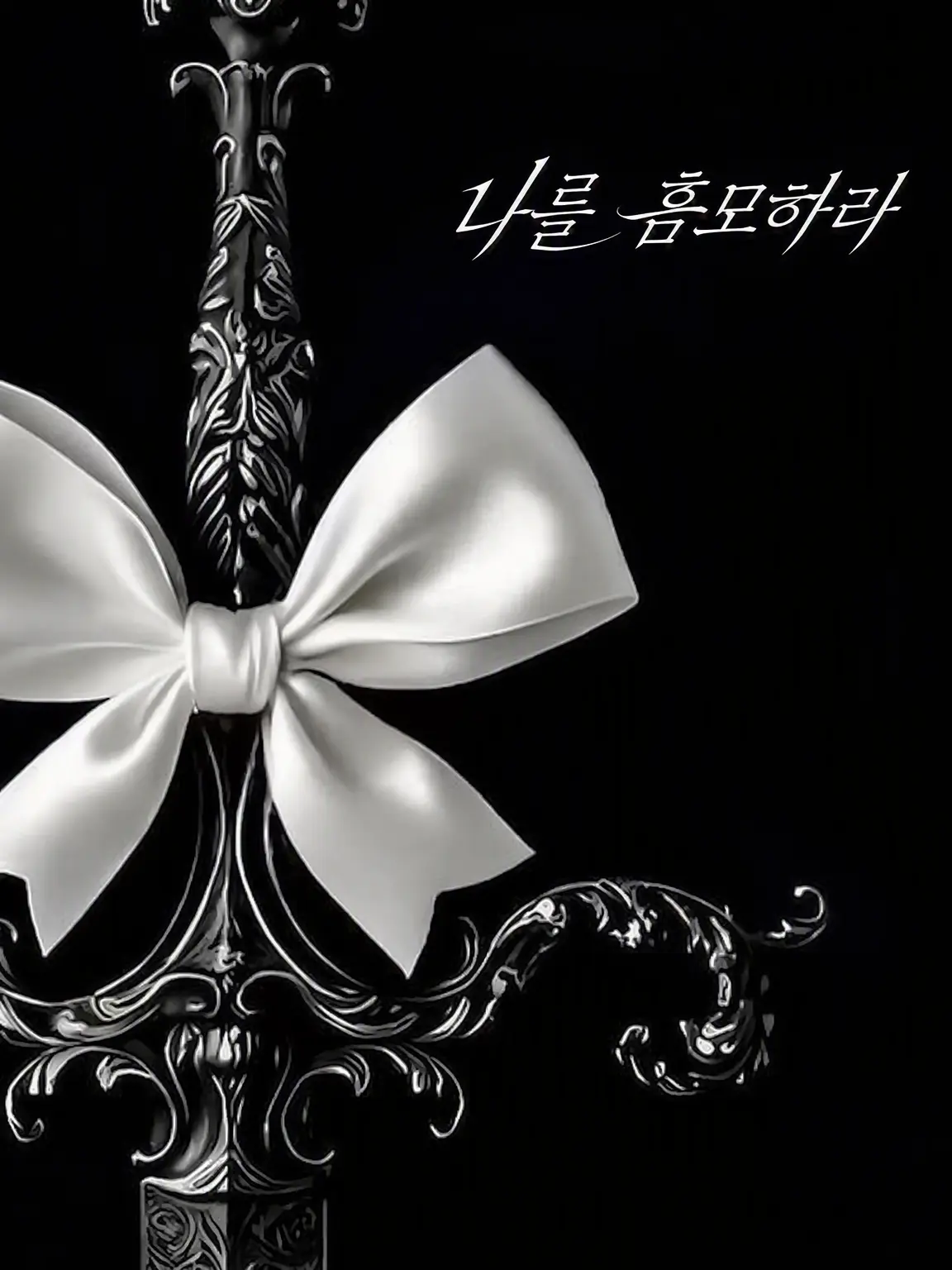 Luv.teen의 boyfriend