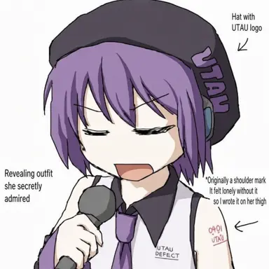 Profile image of Uta Utane