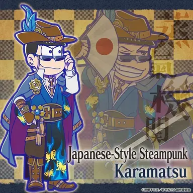Profile image of Matsuno Karamatsu