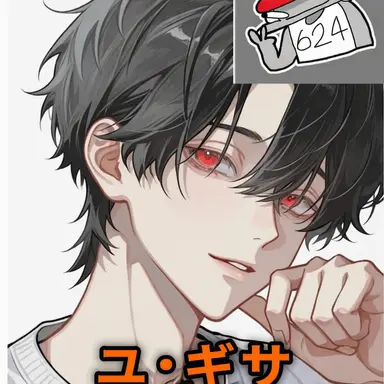 Profile image of ユ・ギサ