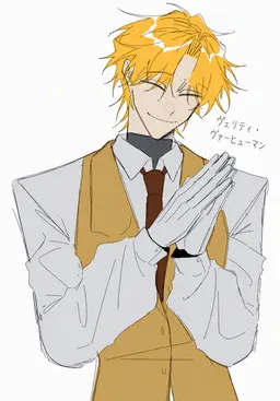 Profile image of ベリティ
