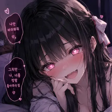 Profile image of 유즈하