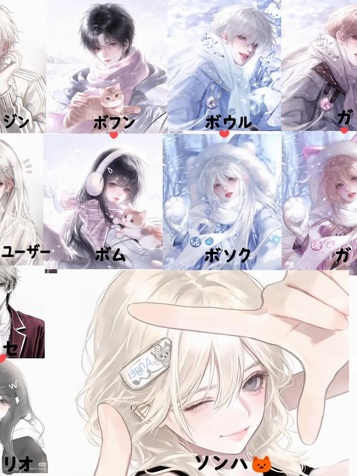 user0406의 3泊4日の旅行に行くことにした！（狐女）