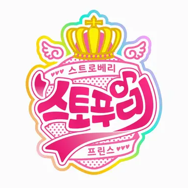 Profile image of 스토프리