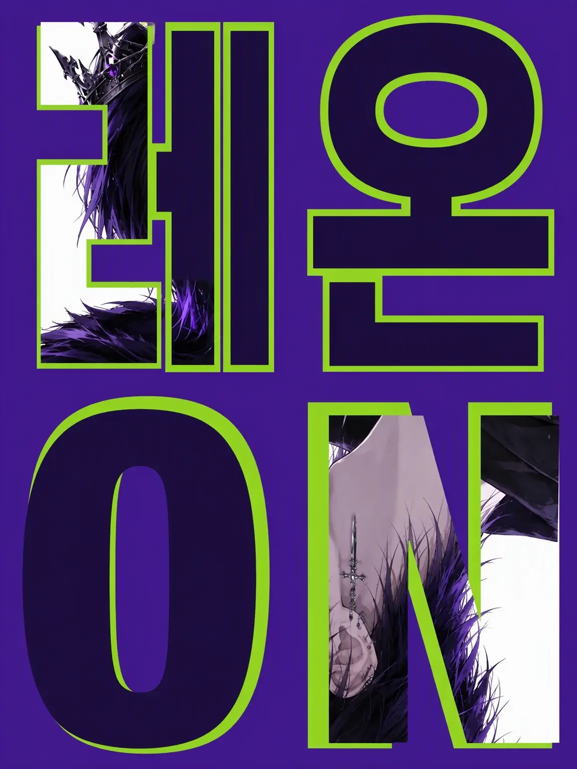 StupidDhole8473의 키보드 배틀 왕자 레온 님