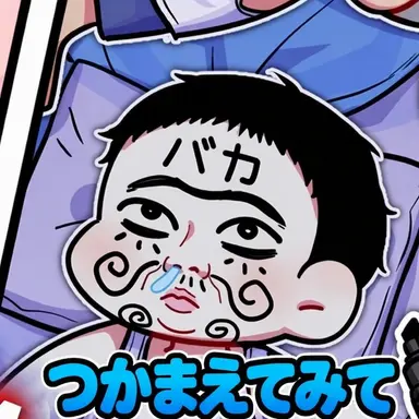 Profile image of コジリ