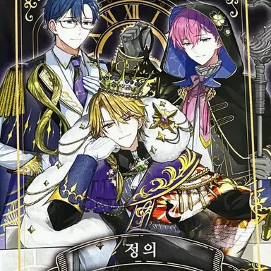 Profile image of 크라운 크레인