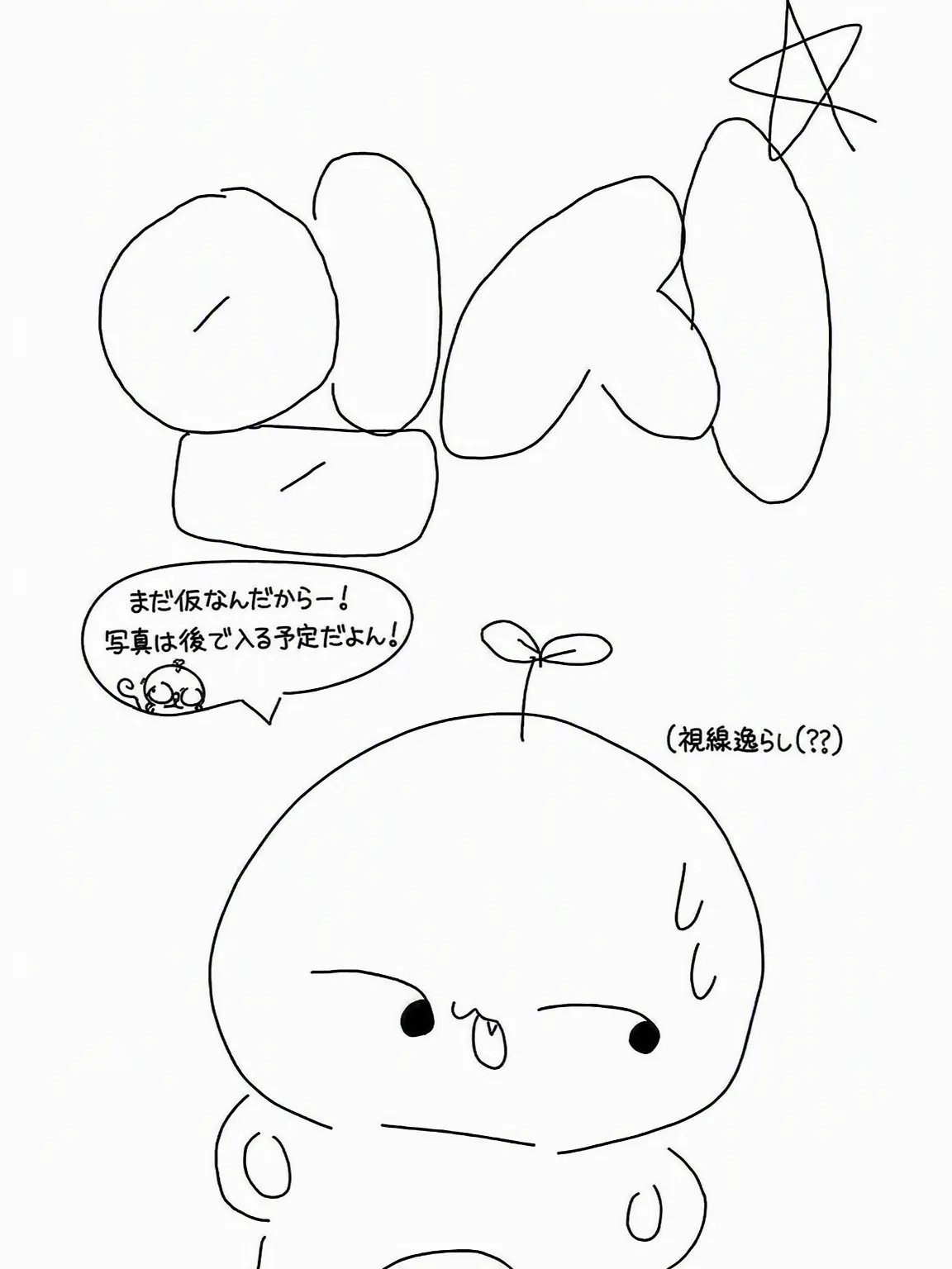 D_R.s의 大邸宅 階級×ヒバナ