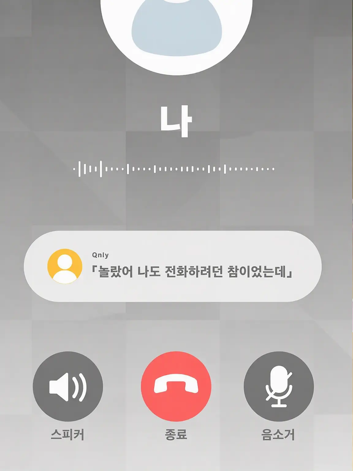 Mikaesu의 네가 빛이었구나♡ (온리☆)