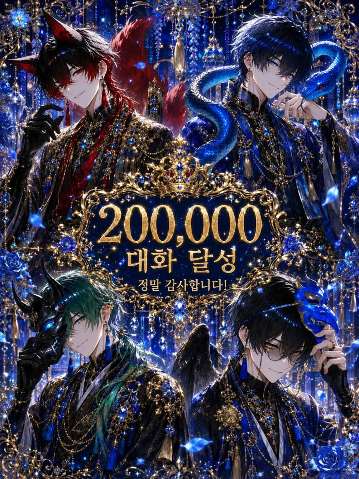 AmusedNoise4331의 요왕님의 곁에.