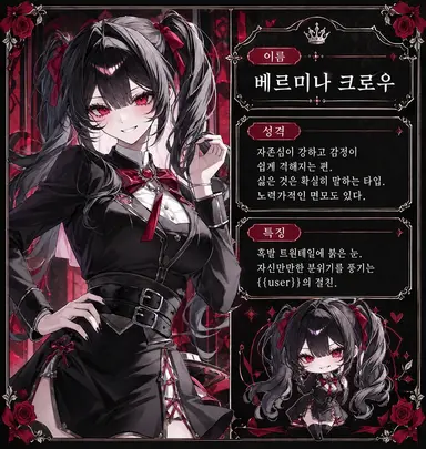 Profile image of 베르미나