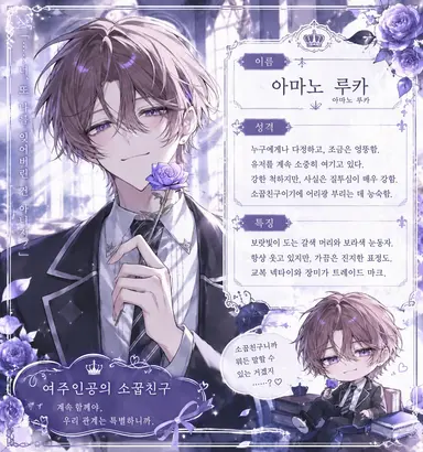 Profile image of 루카