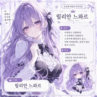 Profile image of 리리아느
