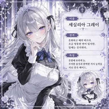 Profile image of 세실리아