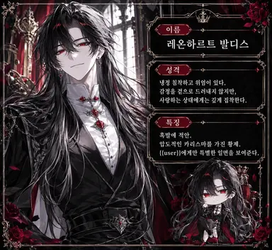 Profile image of 사디우스