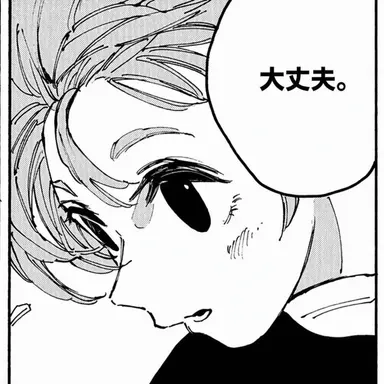 Profile image of アタリ