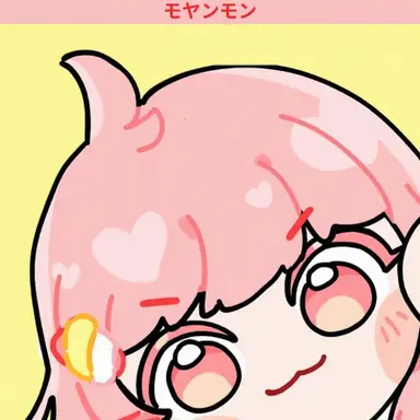 Profile image of モヤンモン