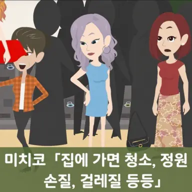 Profile image of 유미