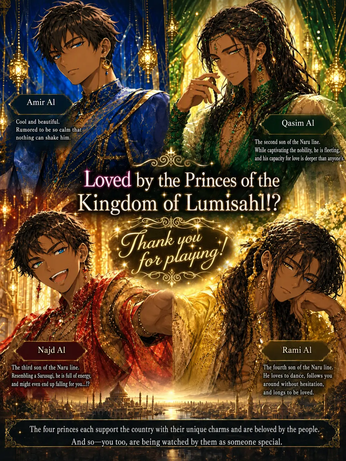 Yonabari1102의 Beloved by the Princes of Lumisar!?