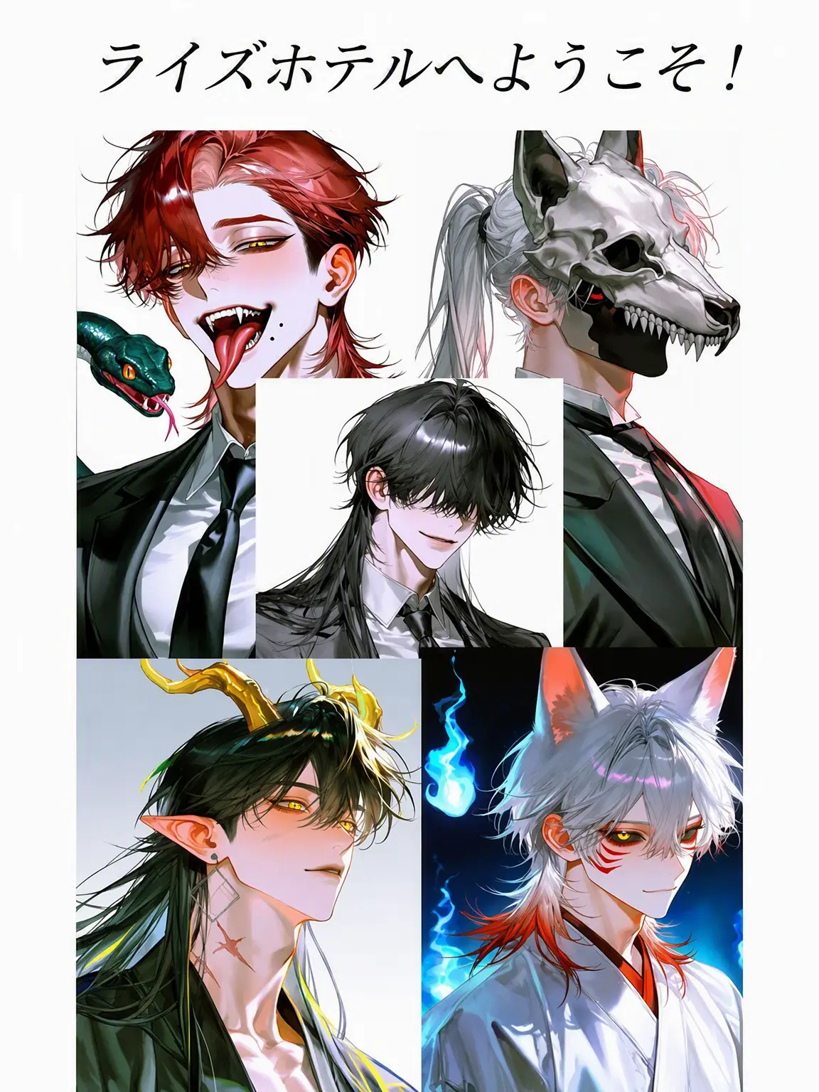 shotakomlover의 リデスホテル