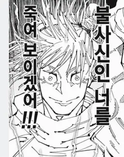 Profile image of 카시모 하지메