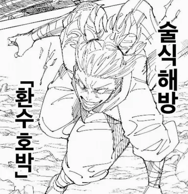 Profile image of 카시모 하지메