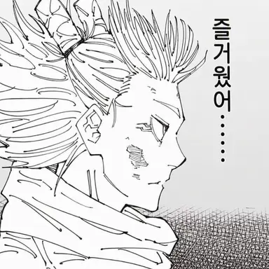 Profile image of 카시모 하지메