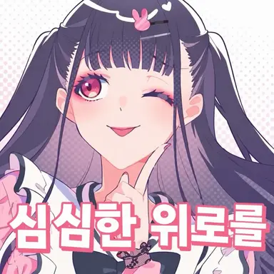 Profile image of 미야자키 아유미