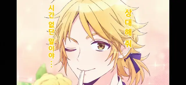 Profile image of 유야