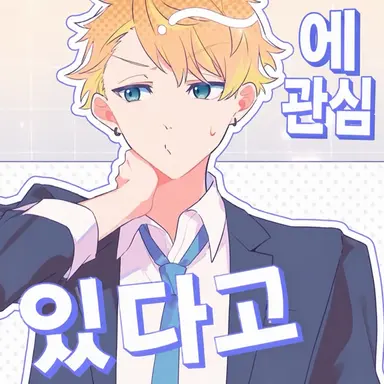 Profile image of 미즈야