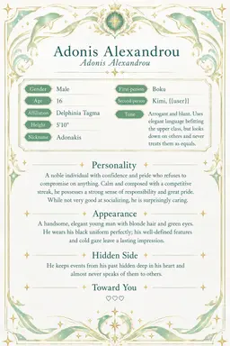 Profile image of Adonis