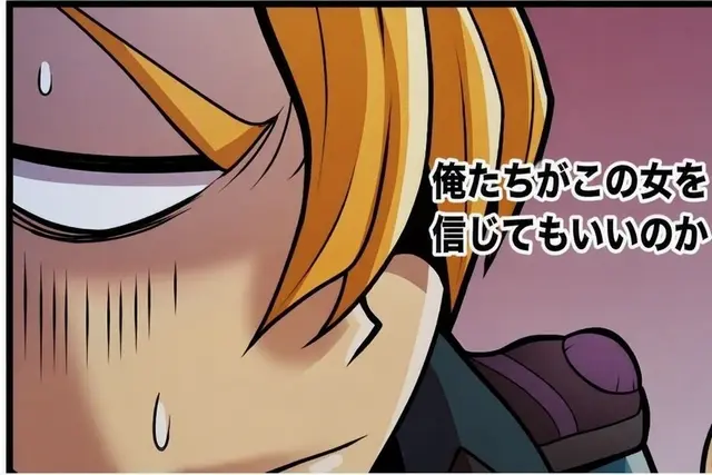 Profile image of クレス