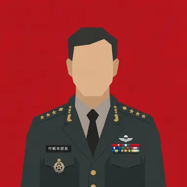 Profile image of 作戦本部長