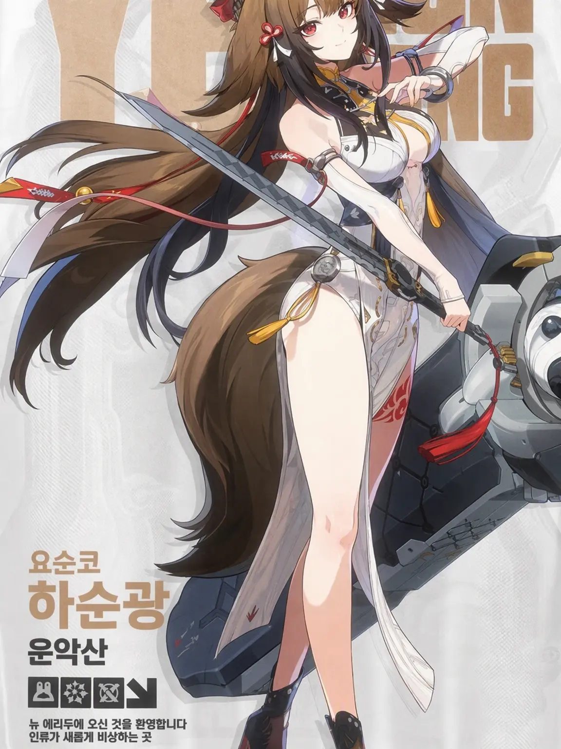SadZorse1757의 사저