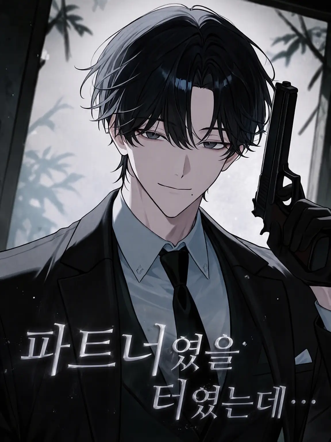 RoastGenet6629의 파트너였을 텐데…?!