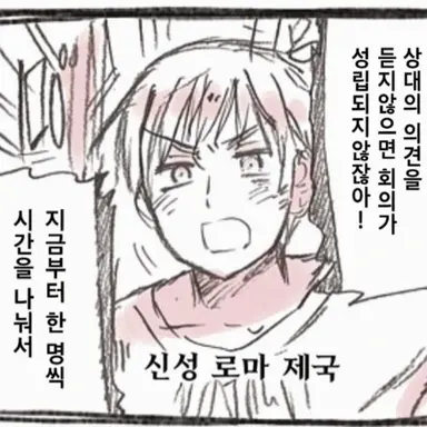 Profile image of 어린 시절 루트