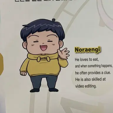 Profile image of Noreng