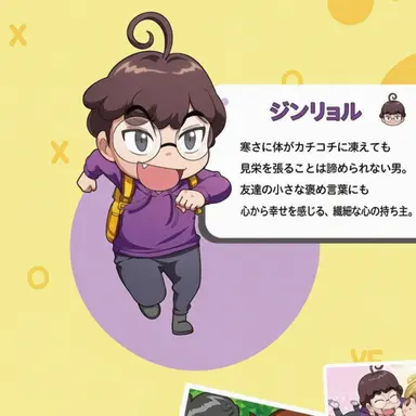 Profile image of ジンリョリ