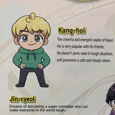 Profile image of Kanghoi