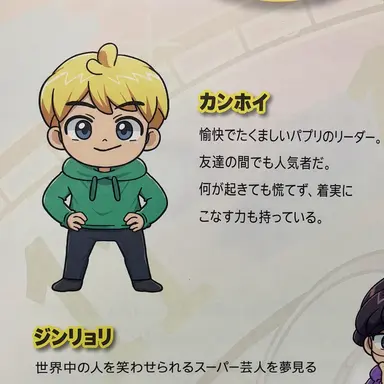 Profile image of カンホイ
