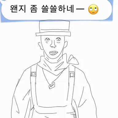 Profile image of 솔