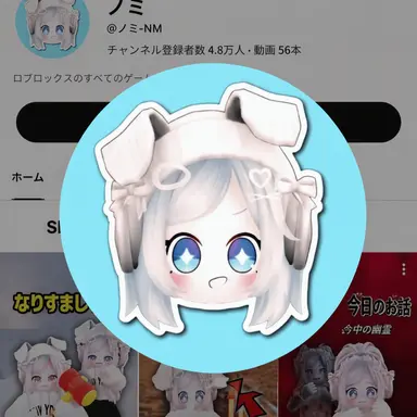 Profile image of ノミ